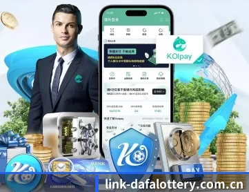 大发娱乐官网登录 APP